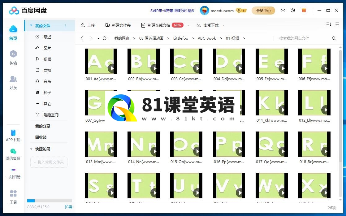 ABC Book LittleFox 图片11