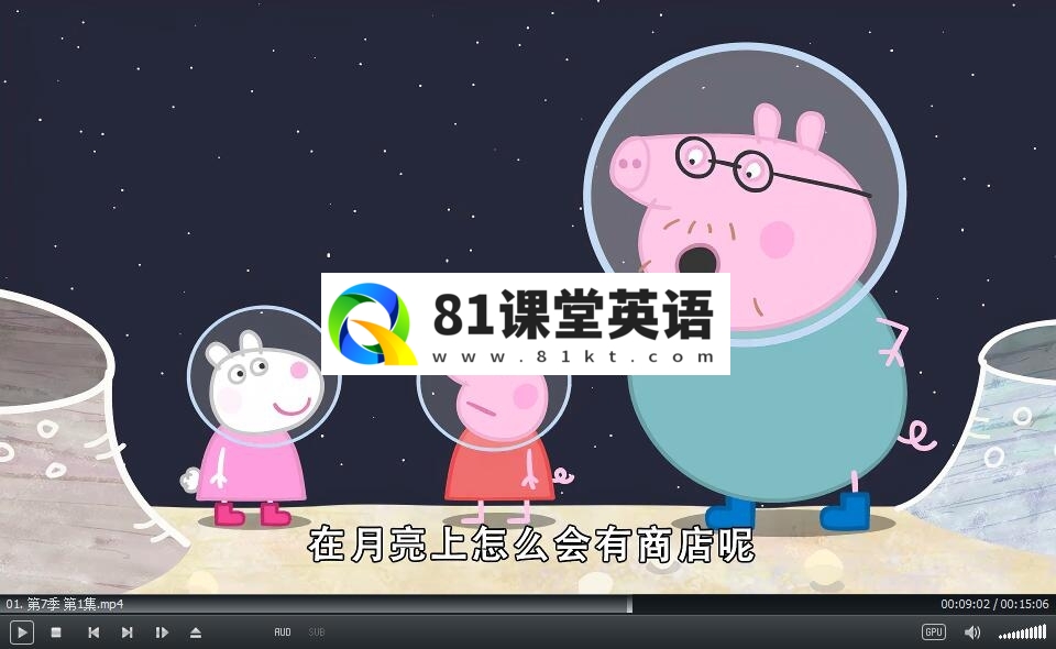 Peppa Pig 小猪佩奇 图片9
