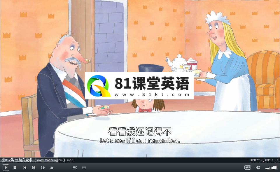 Little Princess 小公主 图片3