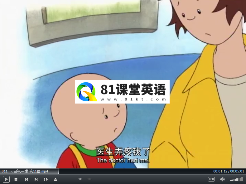 Caillou 卡由 英语动画片 图片5