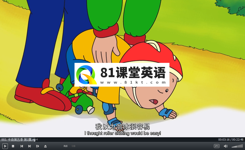 Caillou 卡由 英语动画片 图片13