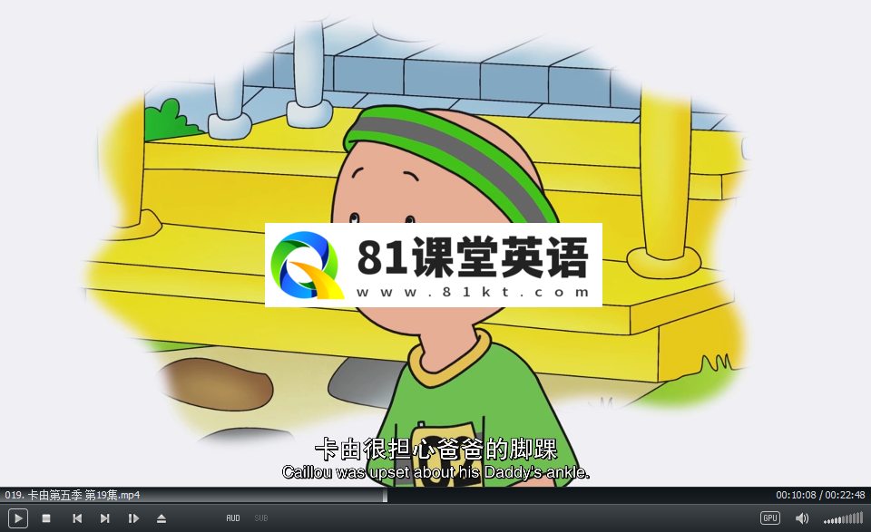 Caillou 卡由 英语动画片 图片19