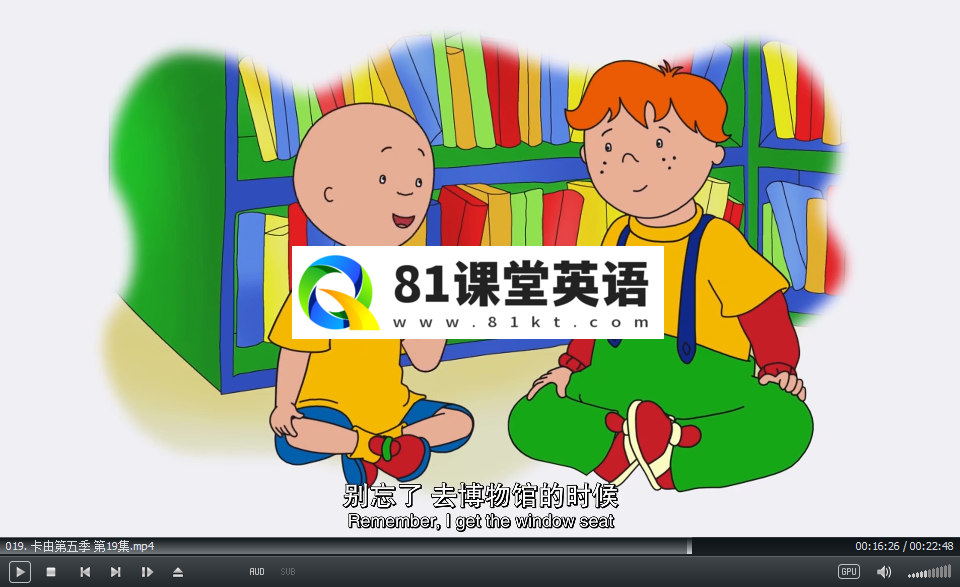 Caillou 卡由 英语动画片 图片21