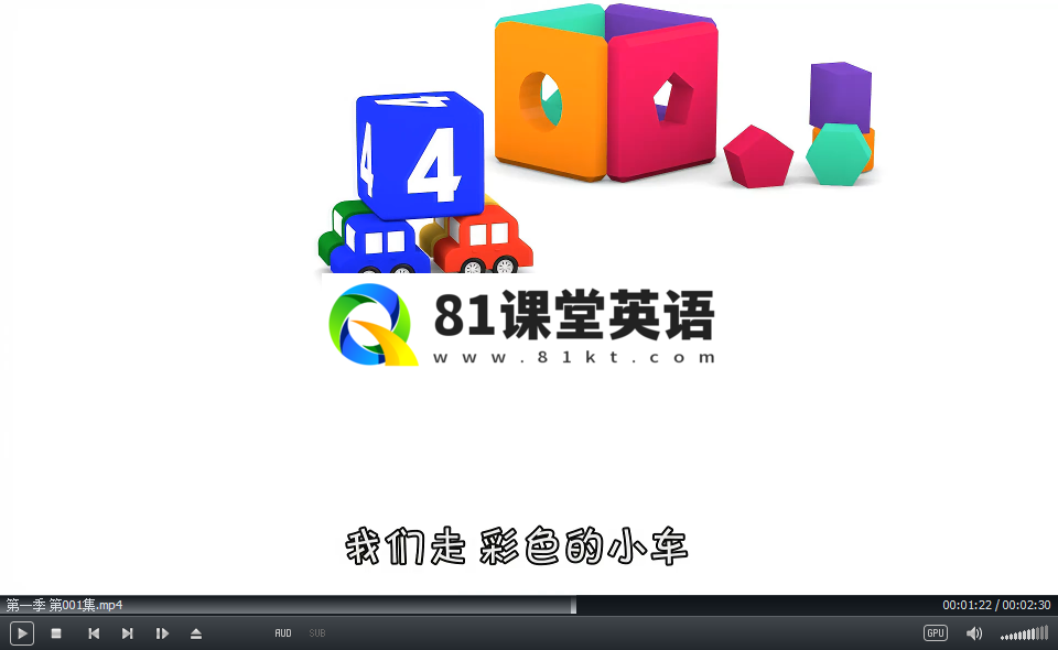 车宝四兄弟 图片7