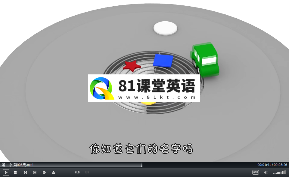 车宝四兄弟 图片9