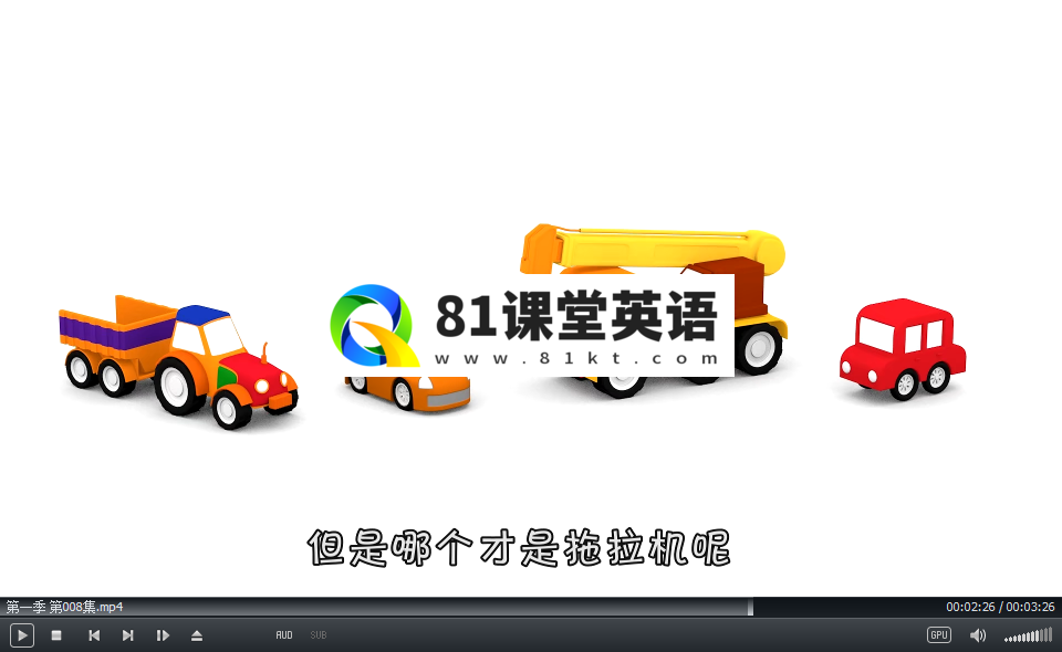车宝四兄弟 图片11