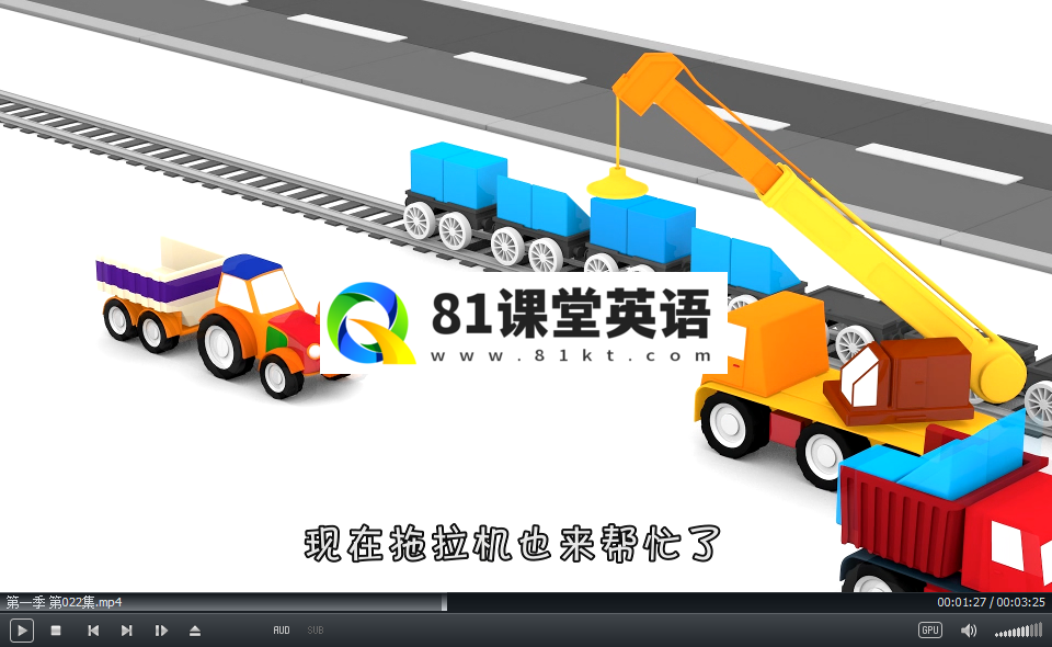 车宝四兄弟 图片13