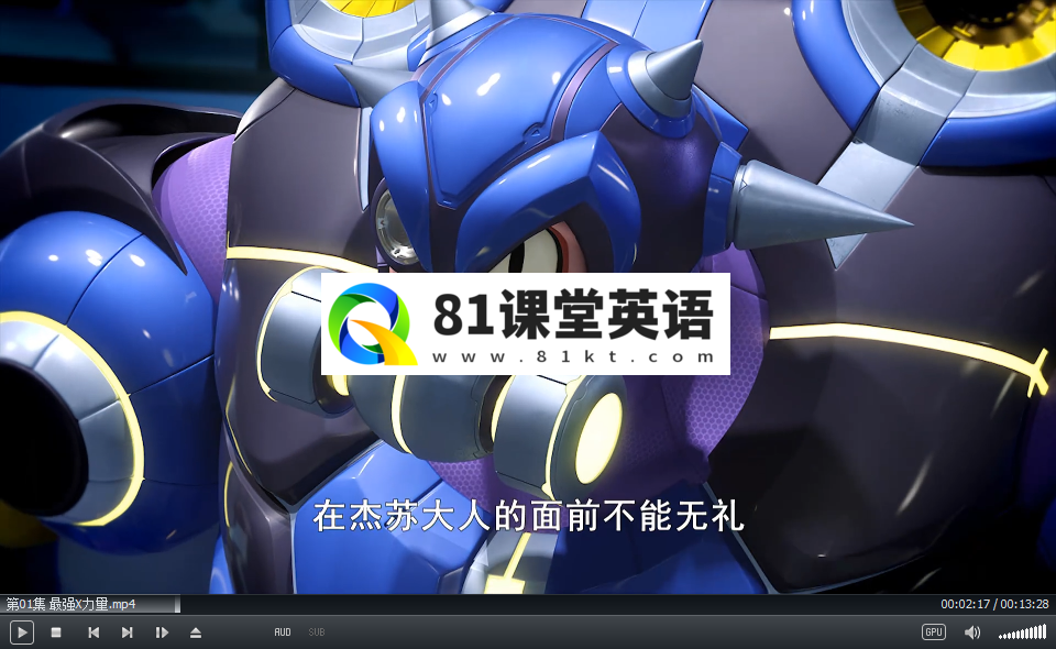 英语动画片 迷你特工队X 图片3