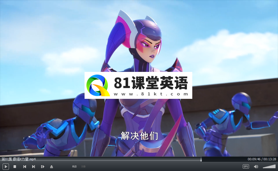 英语动画片 迷你特工队X 图片7