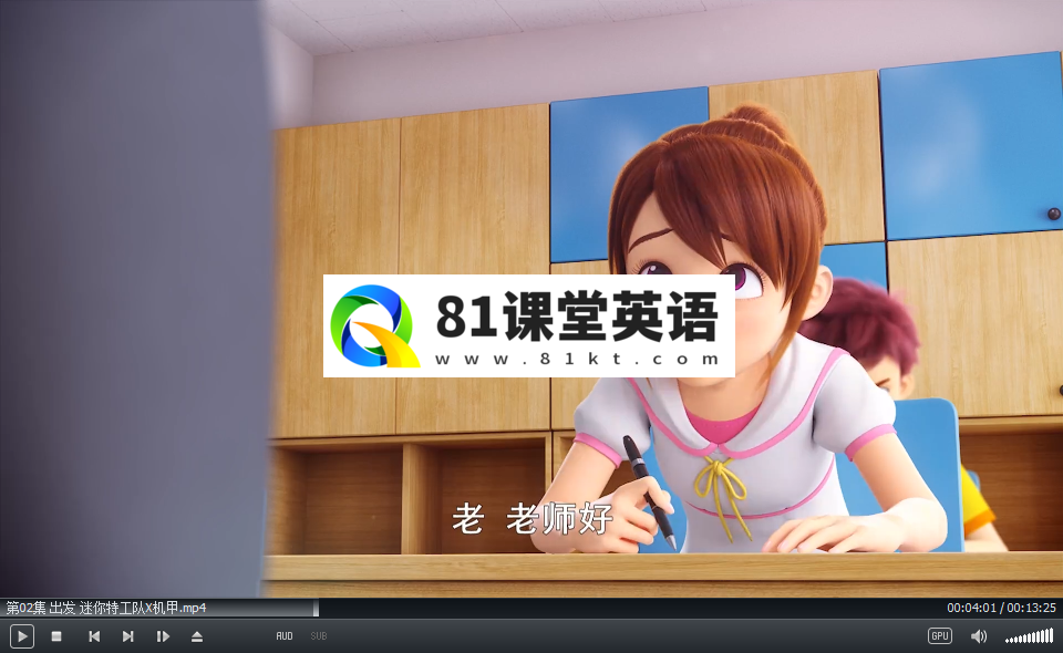 英语动画片 迷你特工队X 图片9
