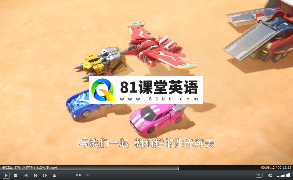 英语动画片 迷你特工队X 图片11