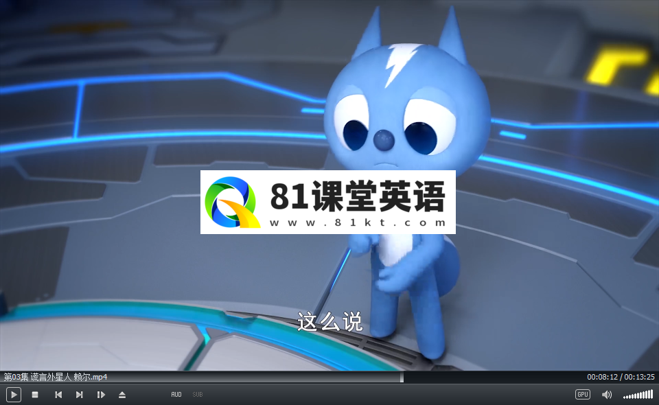 英语动画片 迷你特工队X 图片13
