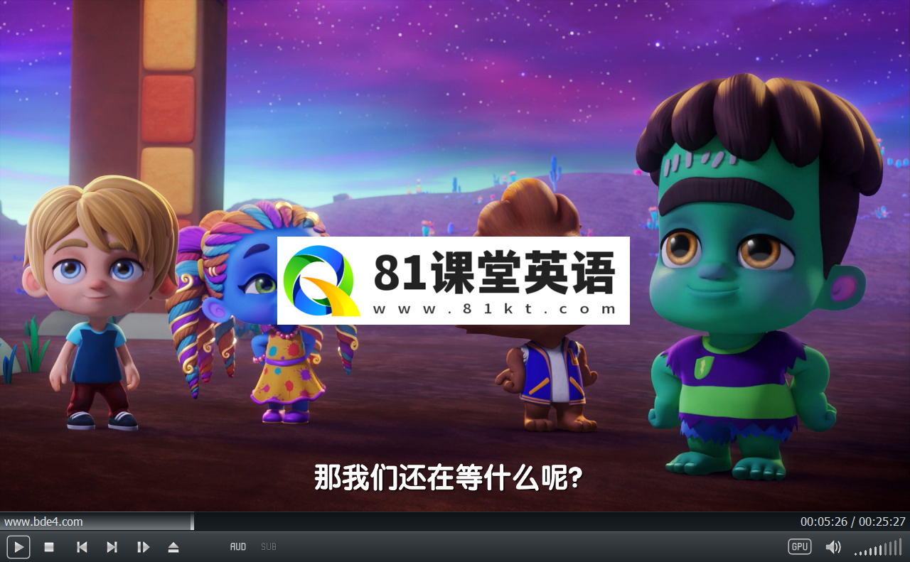 怪兽节 超级小怪兽 图片3