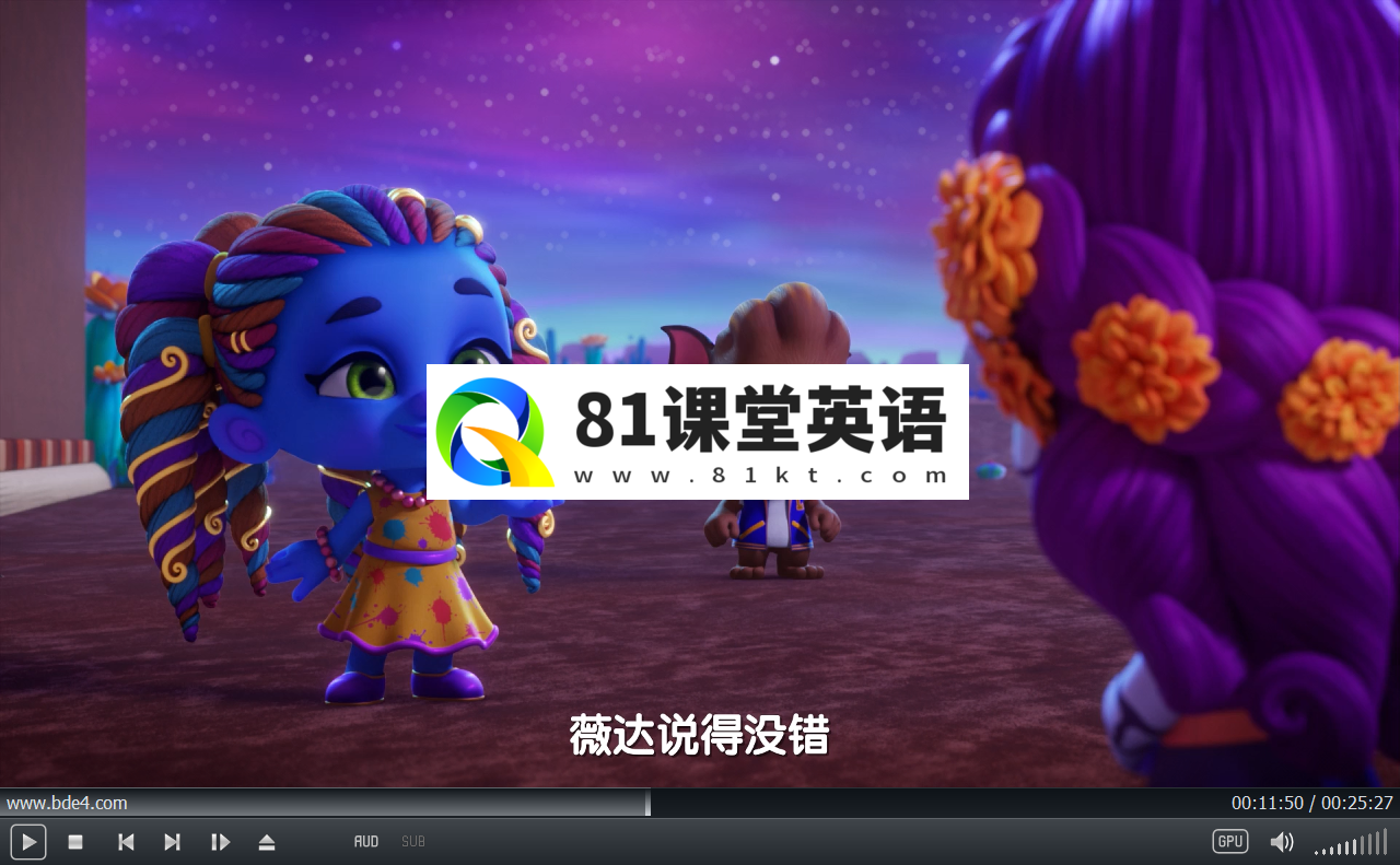 怪兽节 超级小怪兽 图片5