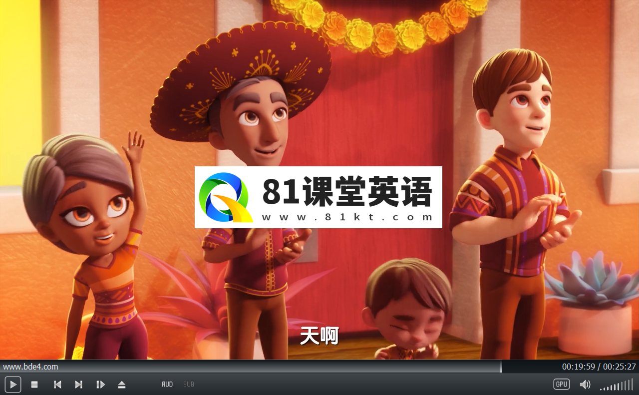 怪兽节 超级小怪兽 图片7