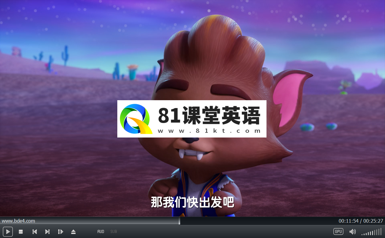 怪兽节 超级小怪兽 图片9
