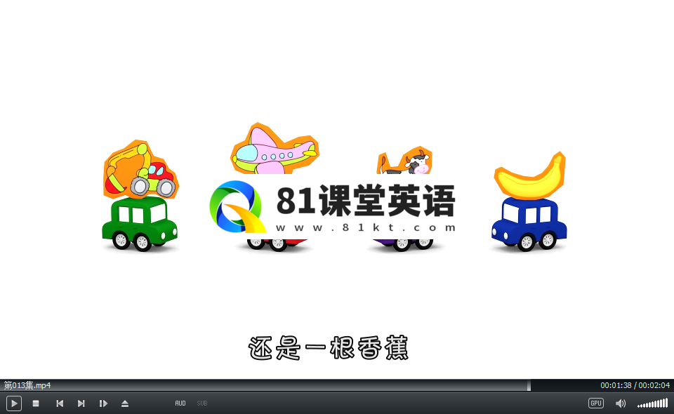 国语动画片 车宝四兄弟 图片7