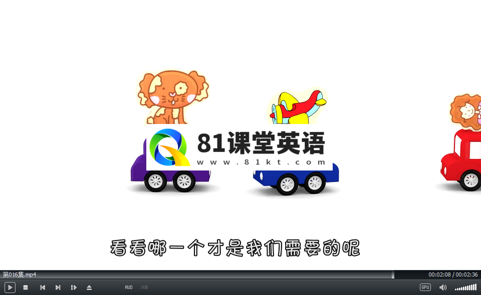 国语动画片 车宝四兄弟 图片11