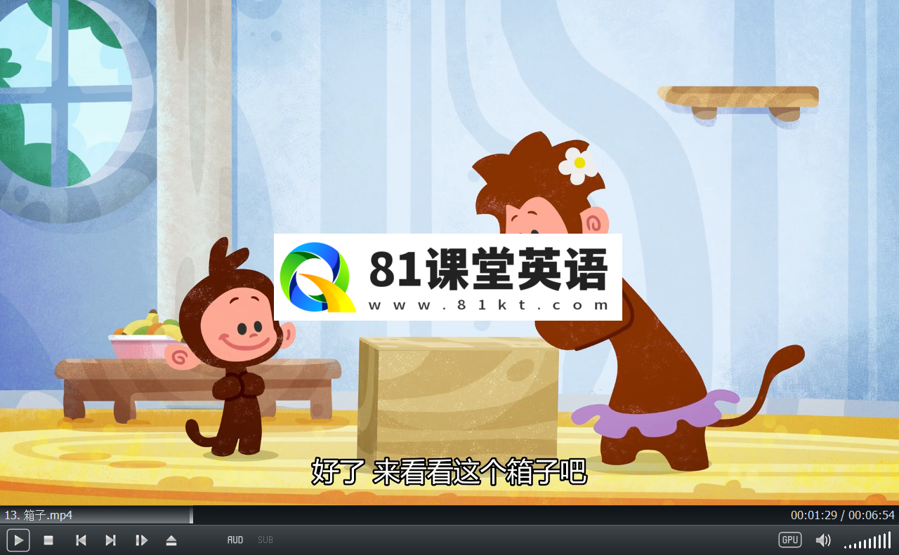 Tee and Mo 国语动画片 小提与莫莫的游戏时间 图片9