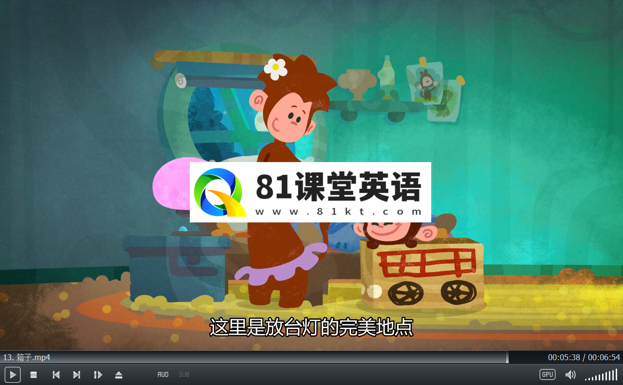 Tee and Mo 国语动画片 小提与莫莫的游戏时间 图片11