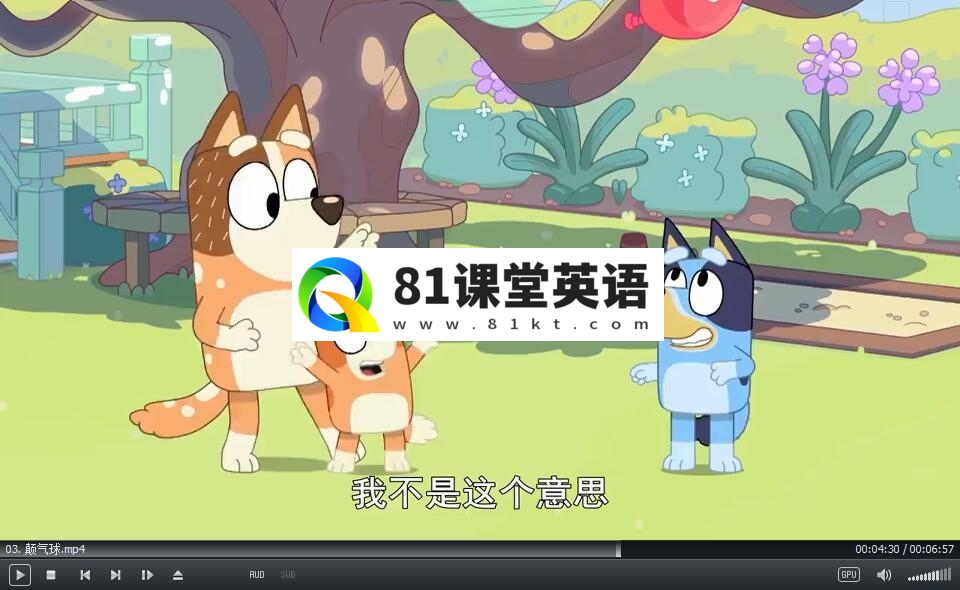 Bluey 国语动画片 布鲁伊一家 图片7