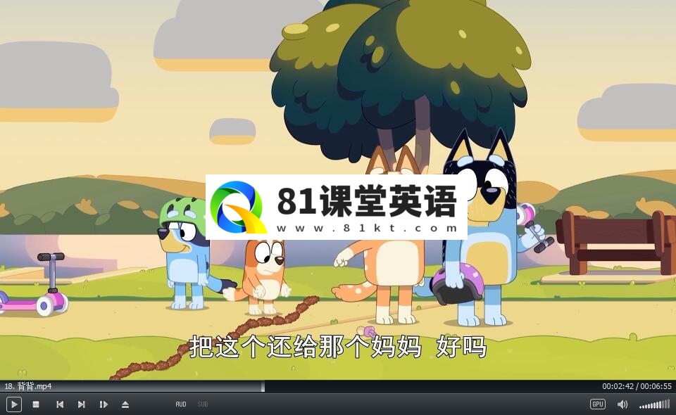 Bluey 国语动画片 布鲁伊一家 图片11