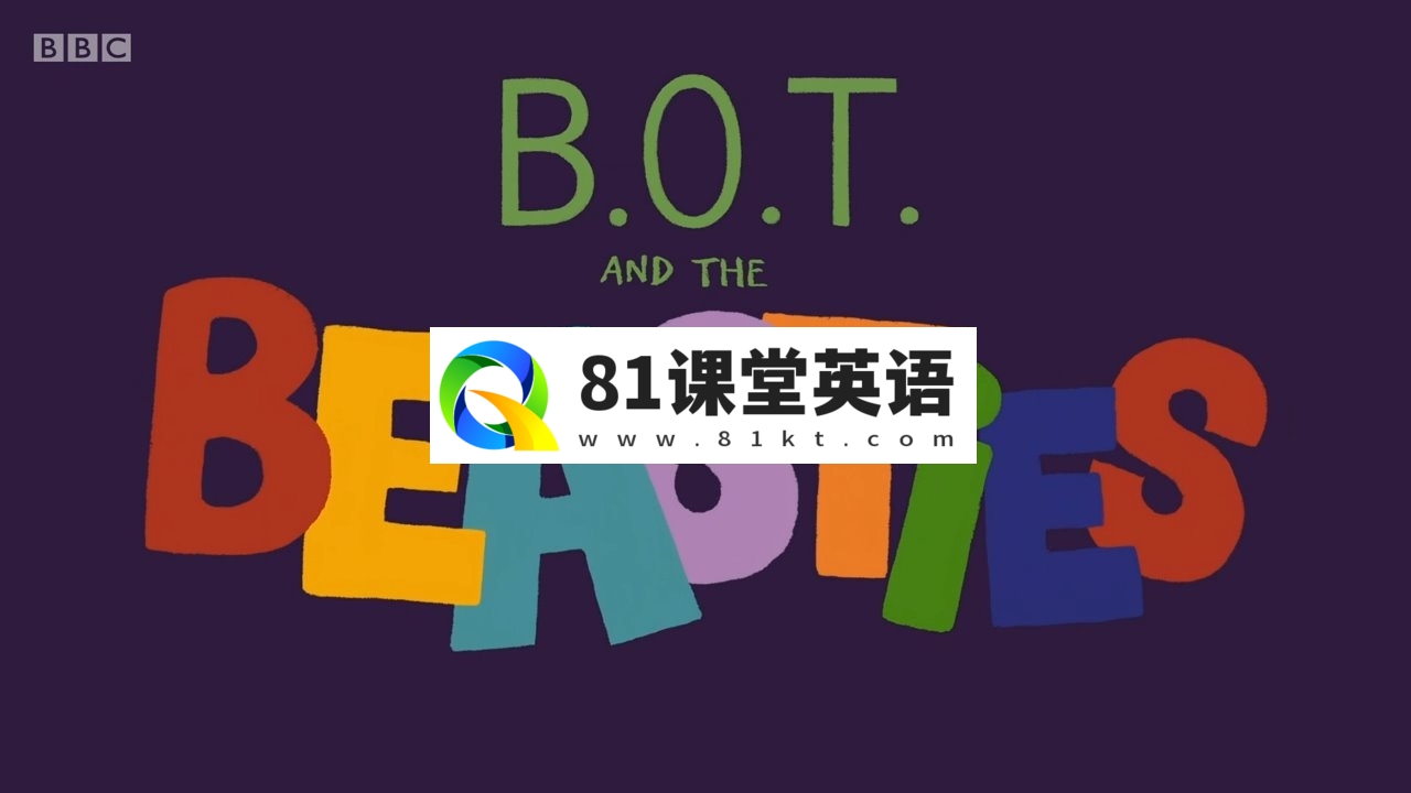 BBC英语启蒙动画片机器人主题《B.O.T. and The Beasties》全50集，1080P高清视频带英文字幕，带配套音频MP3，百度网盘下载！-81课堂英语