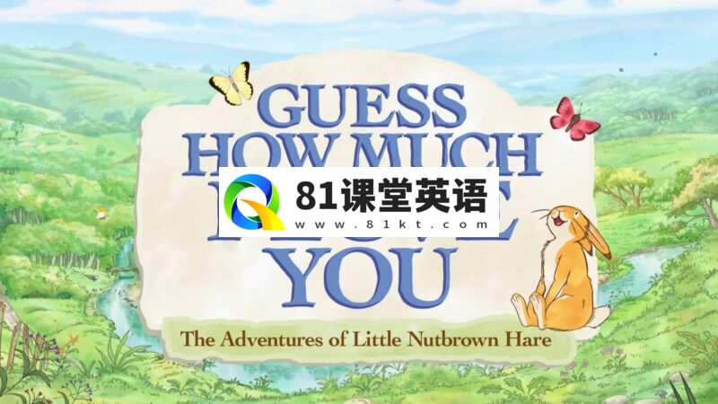 《猜猜我有多爱你Guess How Much I Love You》英语动画片，全3季共78集，1080P高清视频带英文字幕，百度网盘下载！-81课堂英语