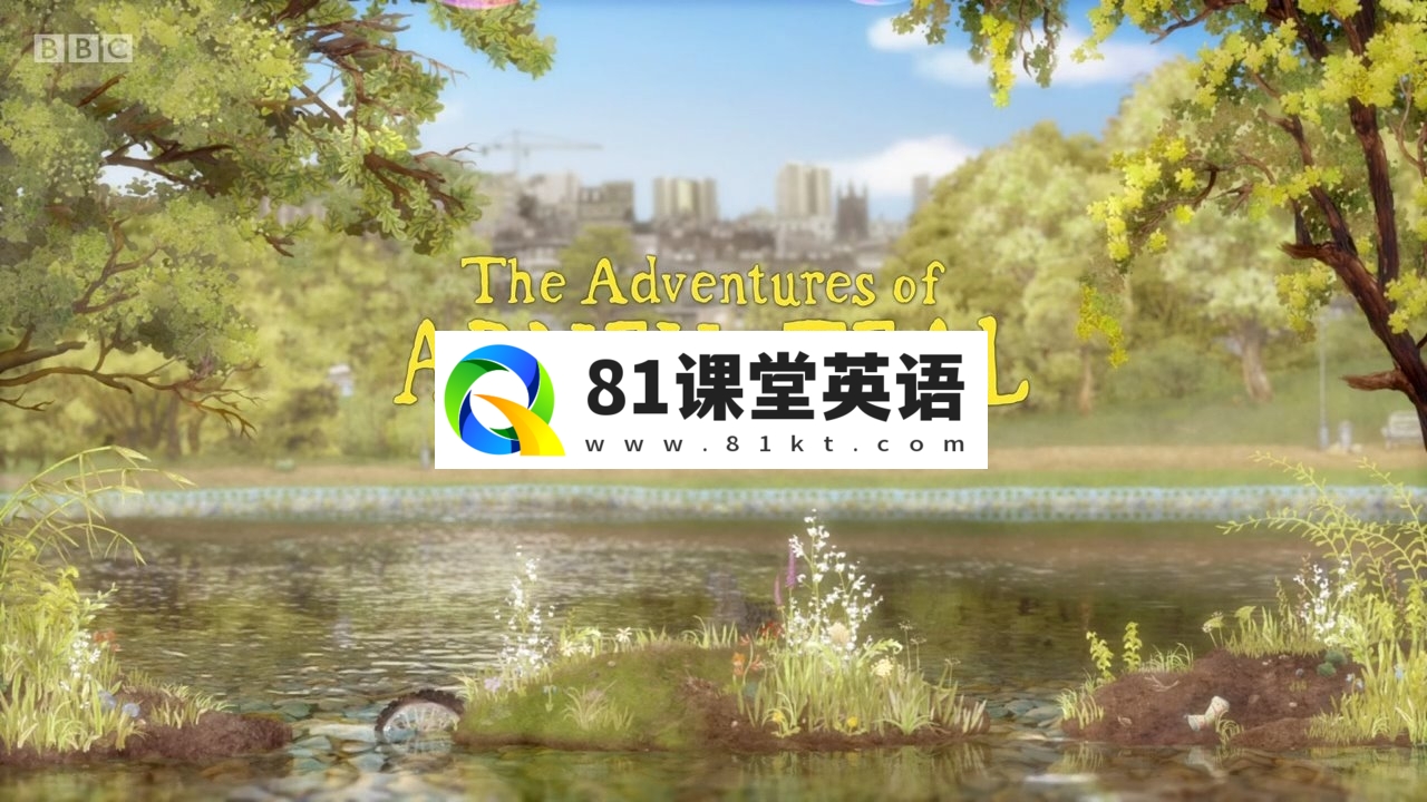 《The Adventures of Abney Teal》阿班与蒂儿英语动画片，全2季共51集，1080P高清视频带英文字幕，百度网盘下载！-81课堂英语