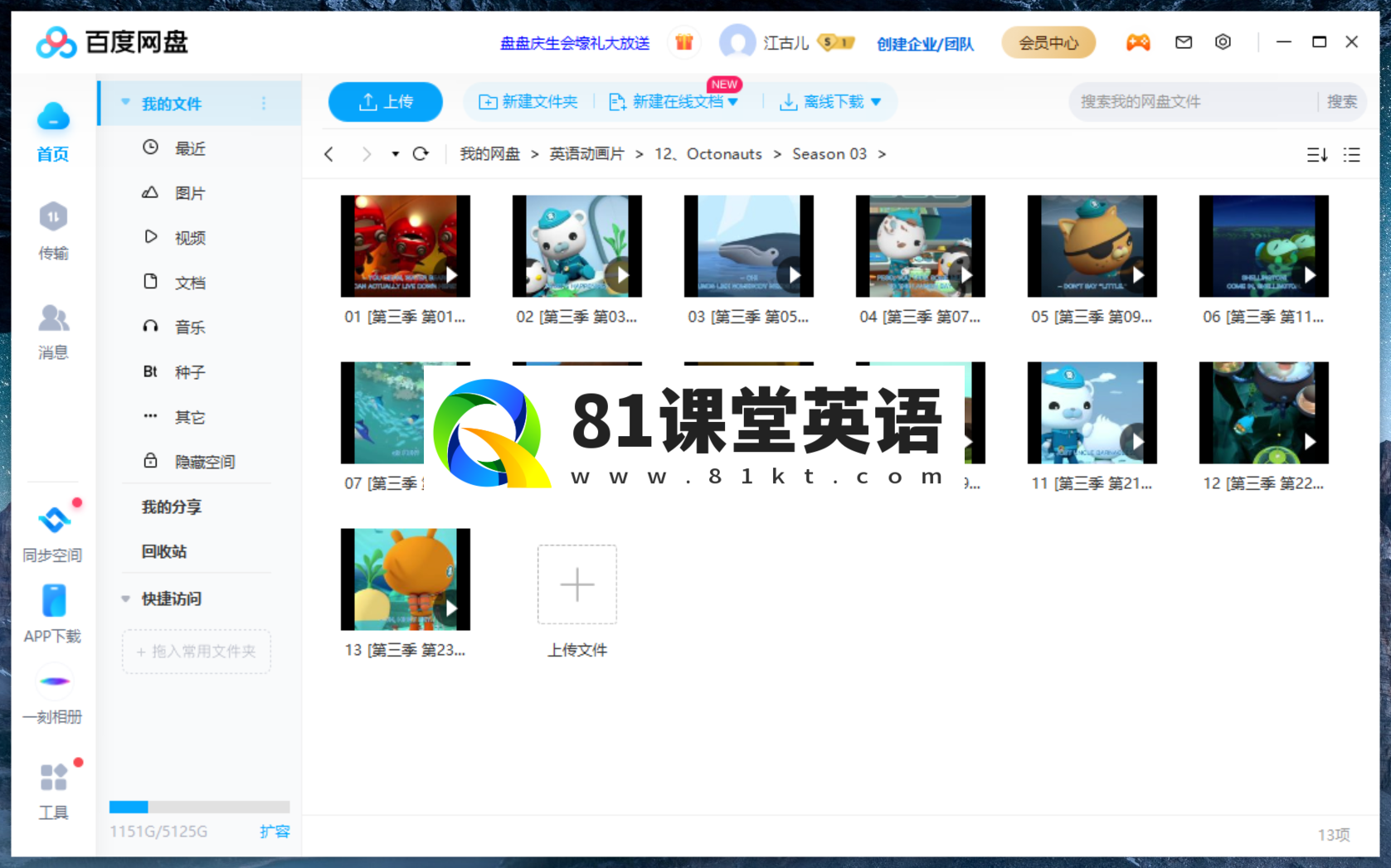车宝四兄弟 图片15