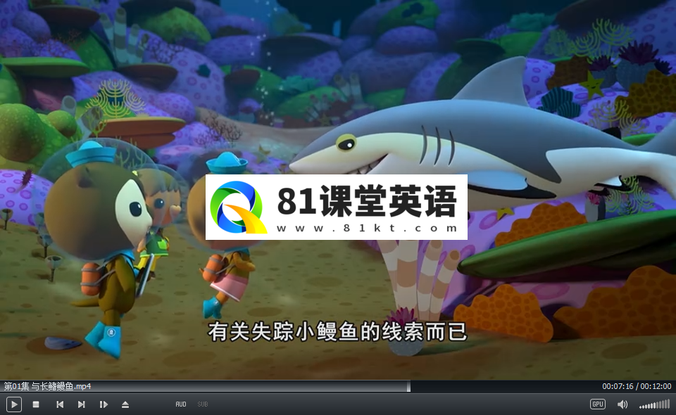 The Octonauts 海底小纵队 图片7