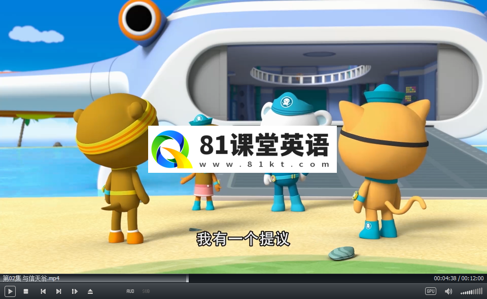 The Octonauts 海底小纵队 图片9