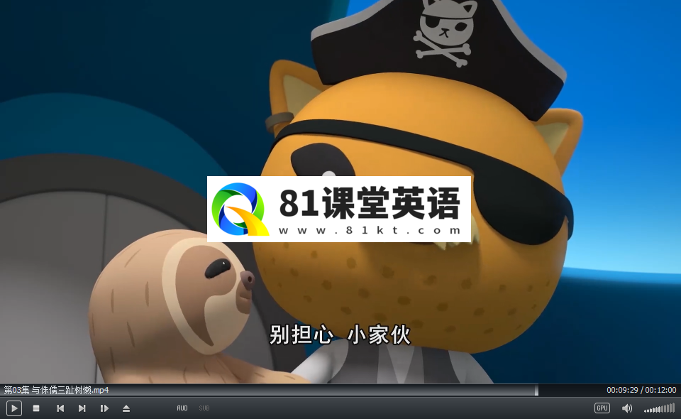 The Octonauts 海底小纵队 图片11