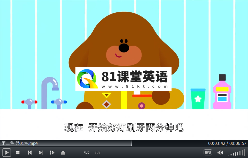 Hey Duggee 道奇 图片5