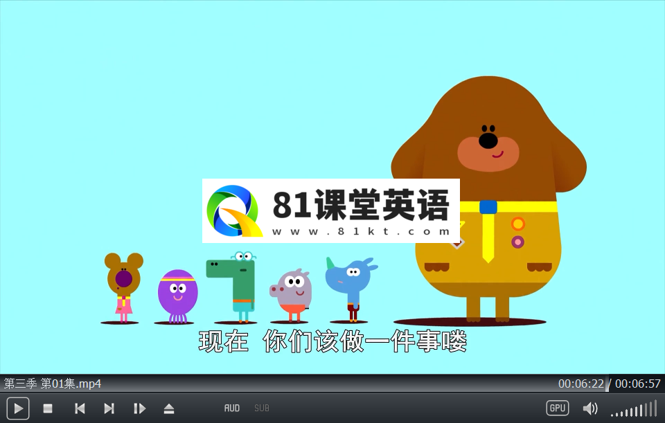 Hey Duggee 道奇 图片7