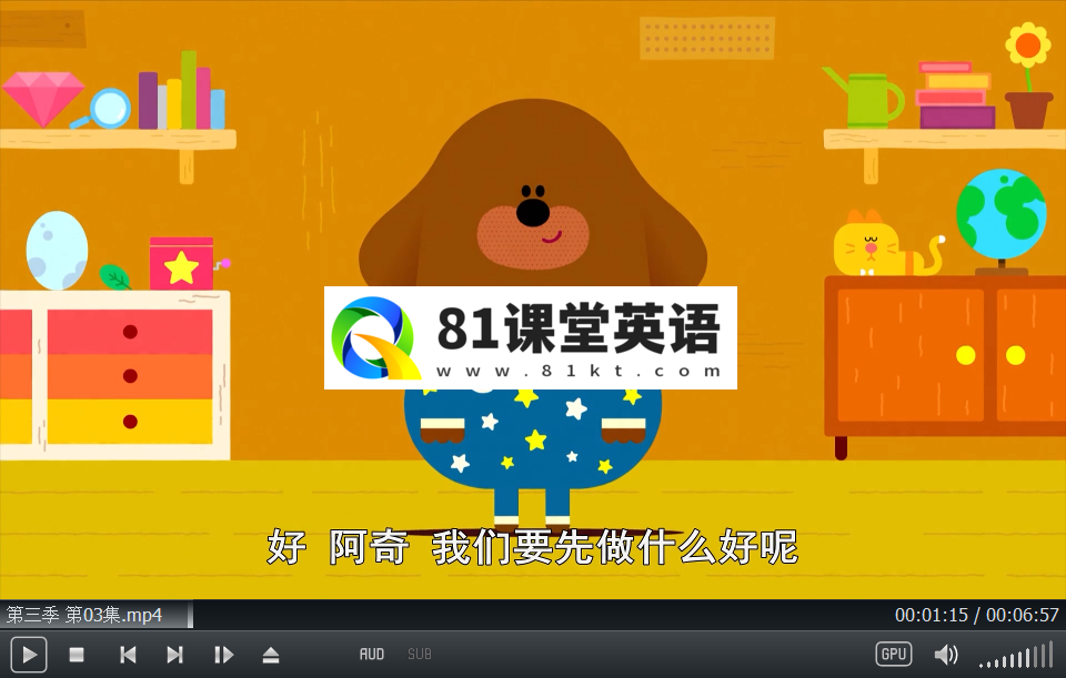 Hey Duggee 道奇 图片9