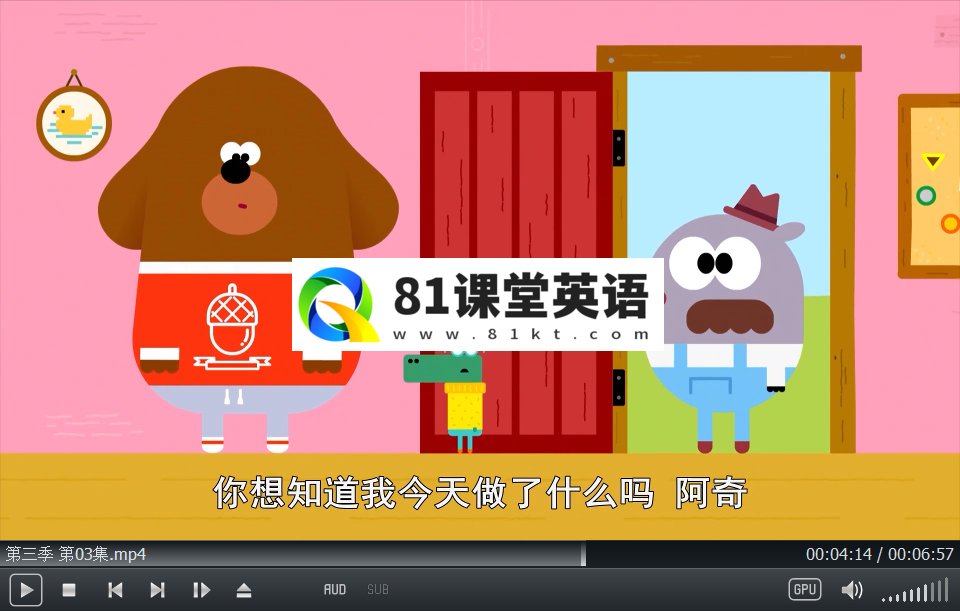 Hey Duggee 道奇 图片11