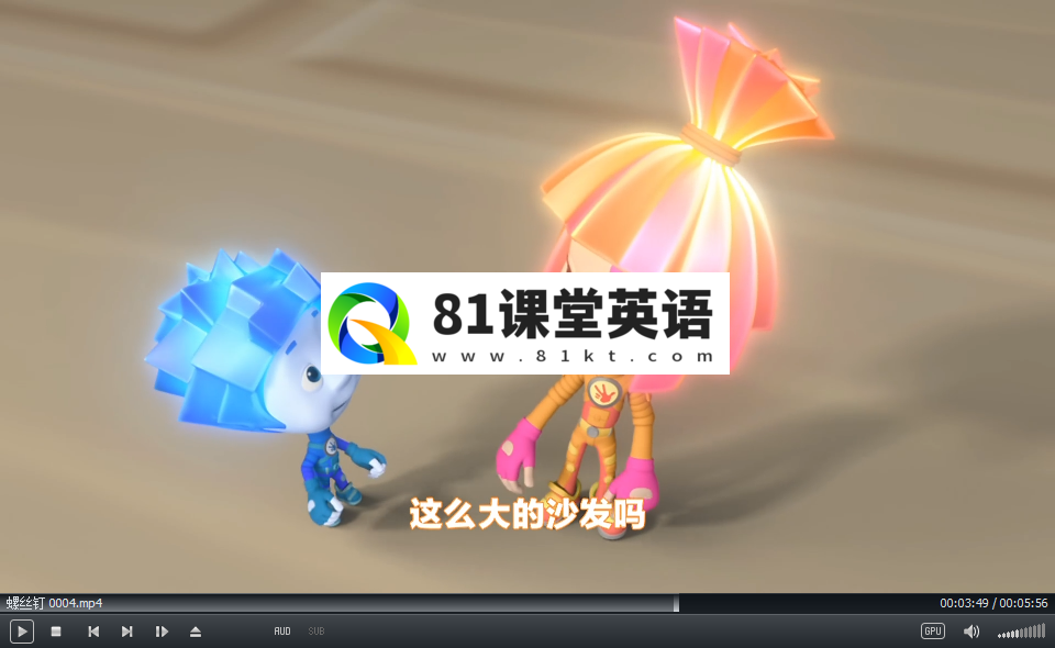 The Fixies 螺丝钉 图片9