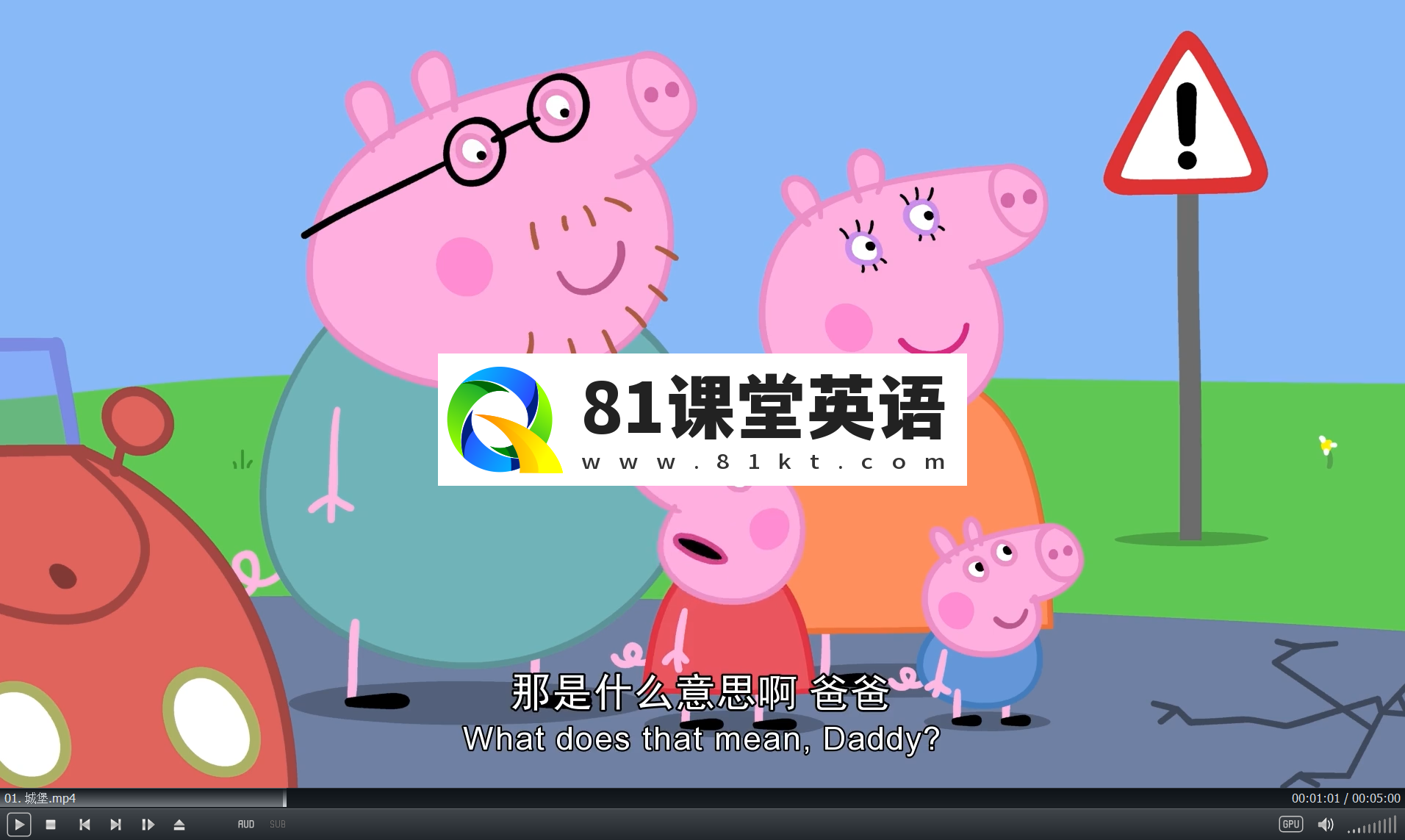 Peppa Pig 小猪佩奇 图片3