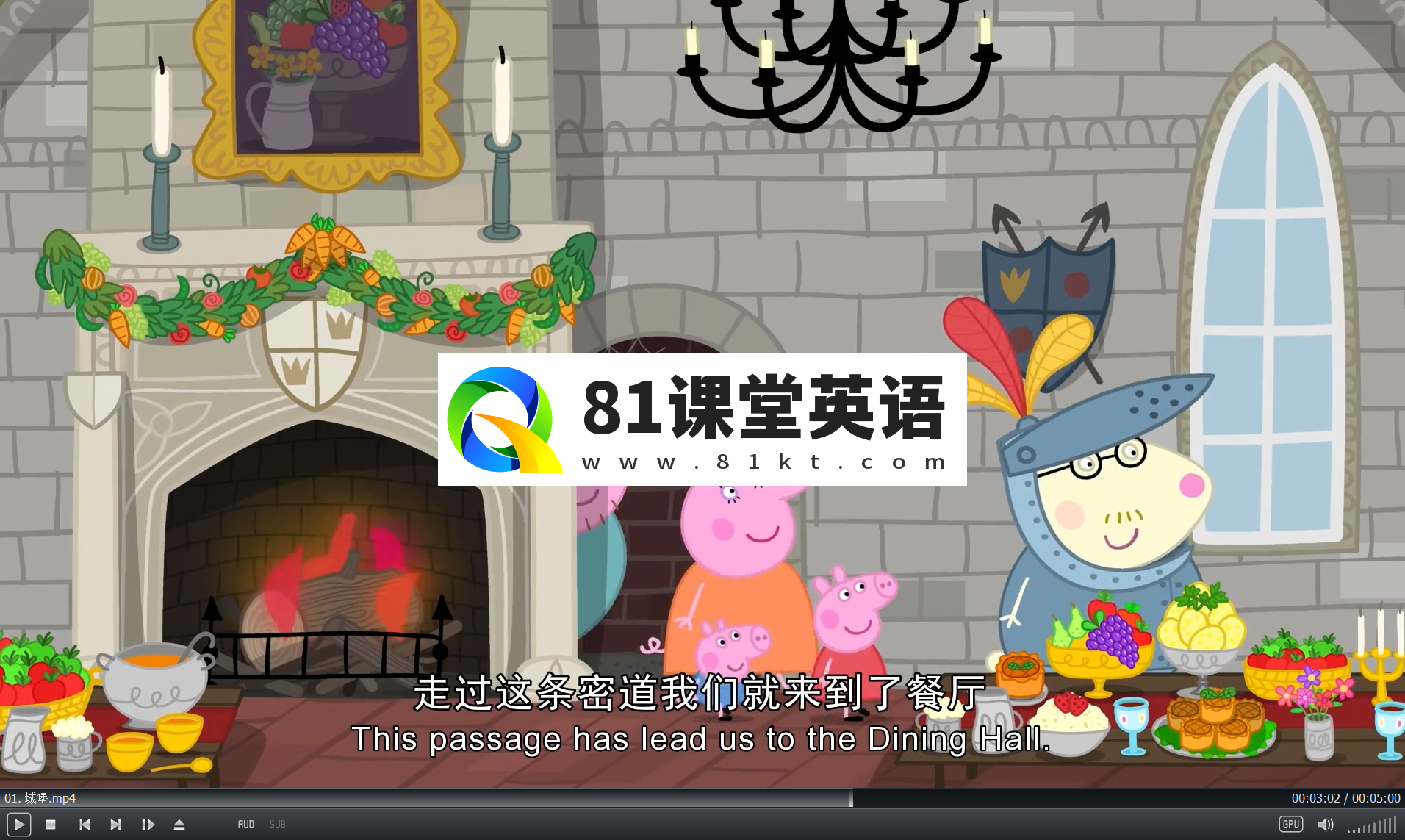 Peppa Pig 小猪佩奇 图片5