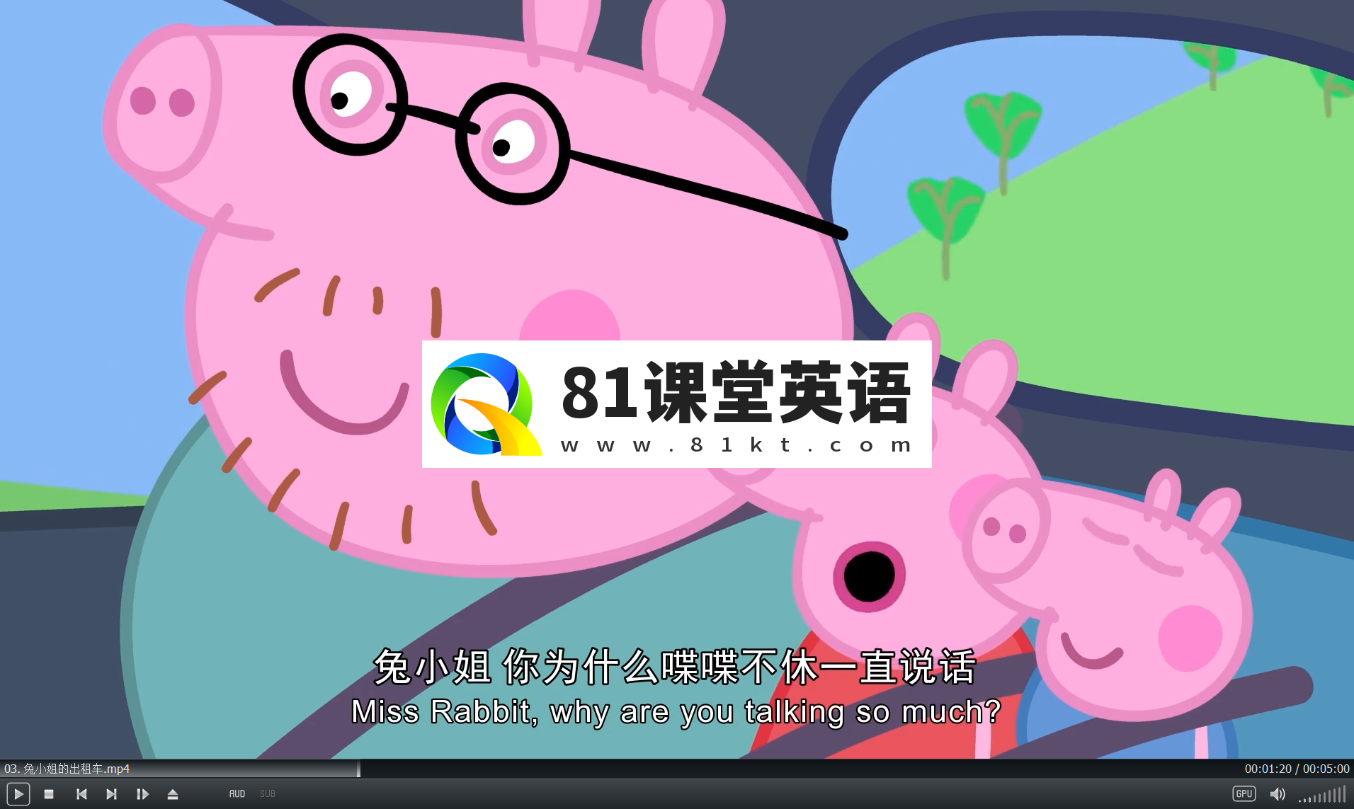 Peppa Pig 小猪佩奇 图片7
