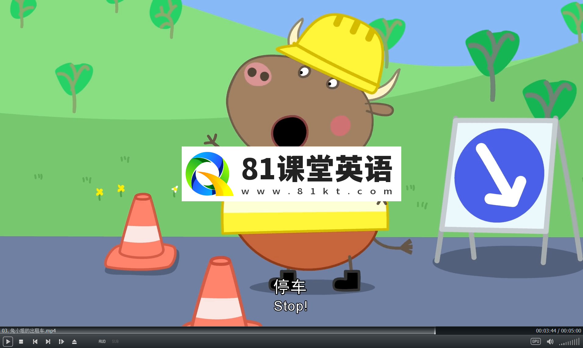Peppa Pig 小猪佩奇 图片9