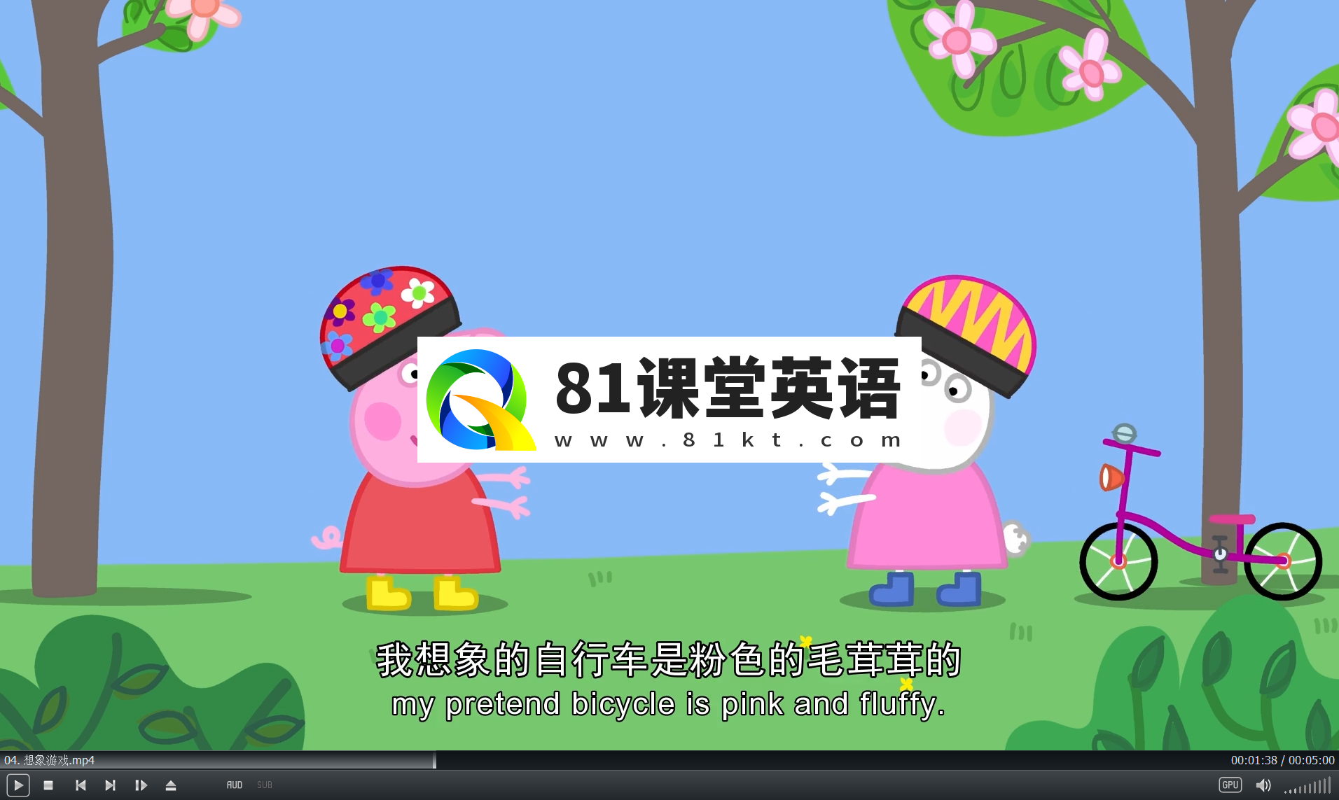 Peppa Pig 小猪佩奇 图片11