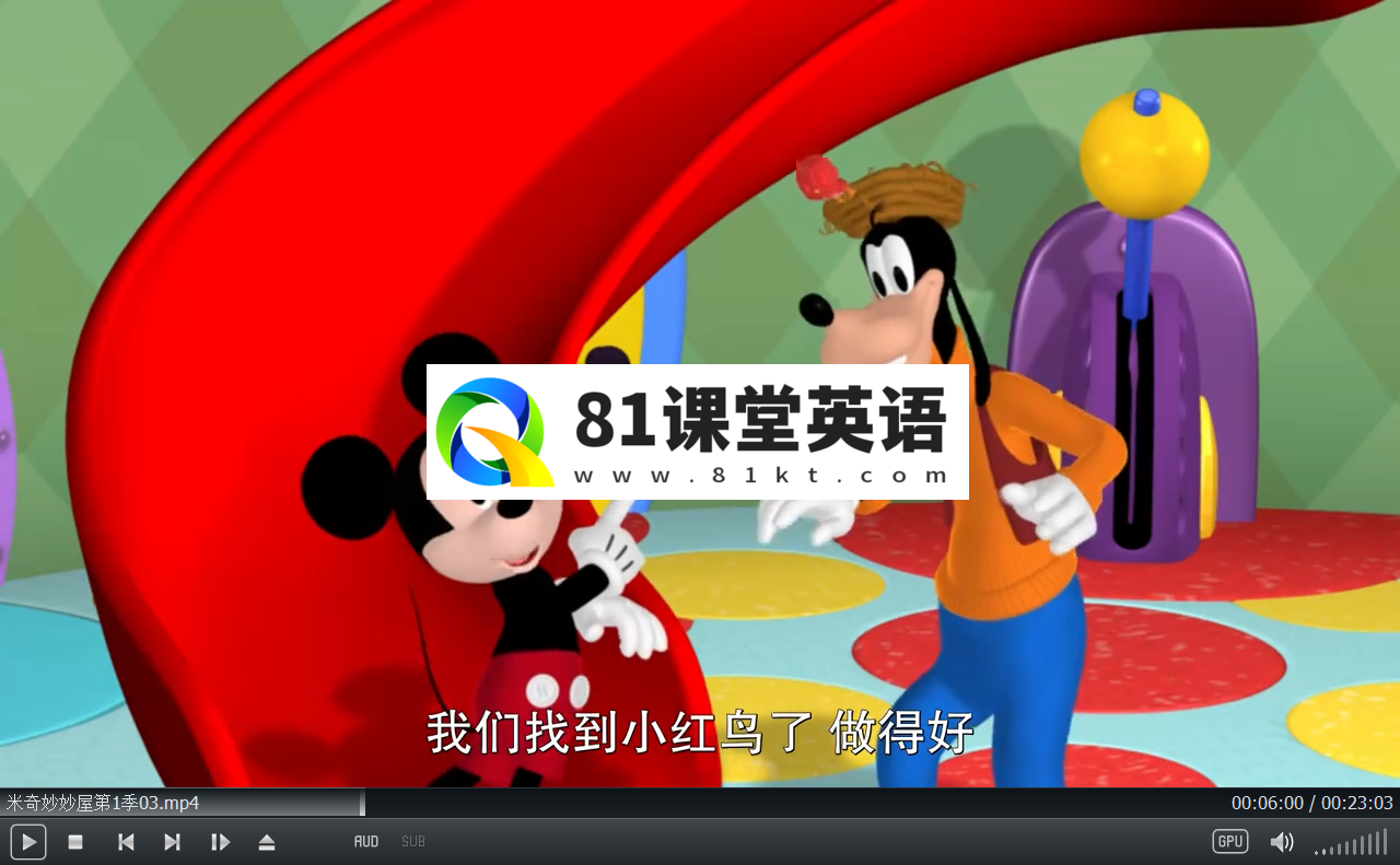 Mickey Mouse Clubhouse 米奇妙妙屋 图片11