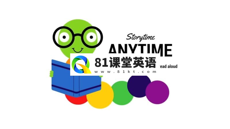 Youtube阅读绘本故事时间《Storytime Anytime》全269集,1080P高清视频带英文字幕,带配套音频MP3,百度网盘下载!-81课堂英语