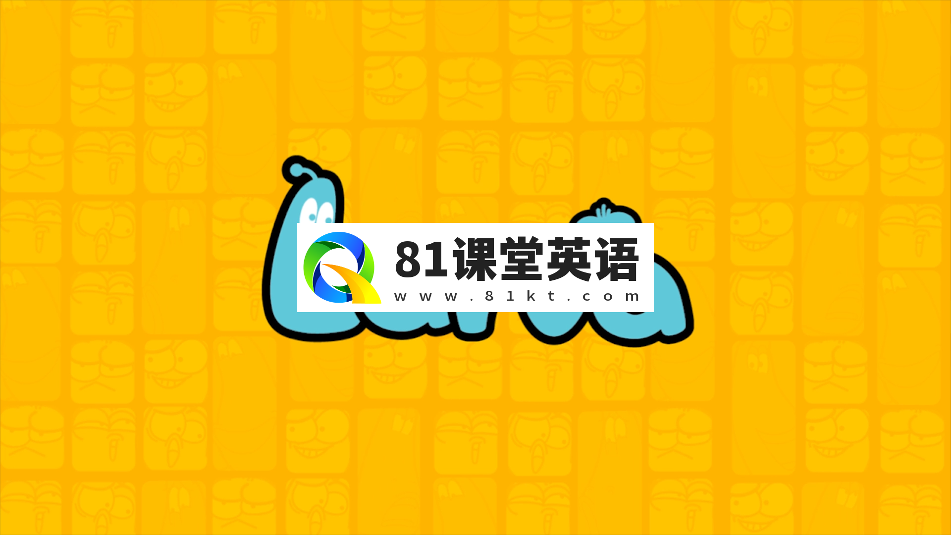 《Larva爆笑虫子》韩国搞笑动画片，全1-4季总234集，1080P高清视频，百度网盘下载！-81课堂英语