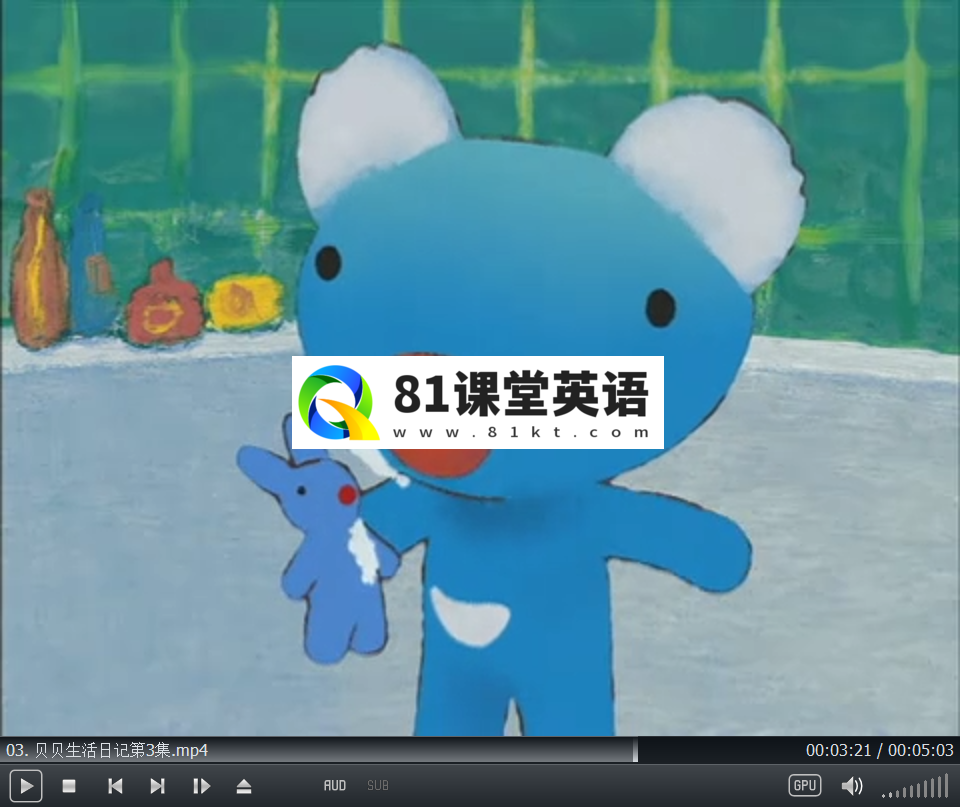 Penelope 蓝色小考拉 贝贝生活日记 图片7