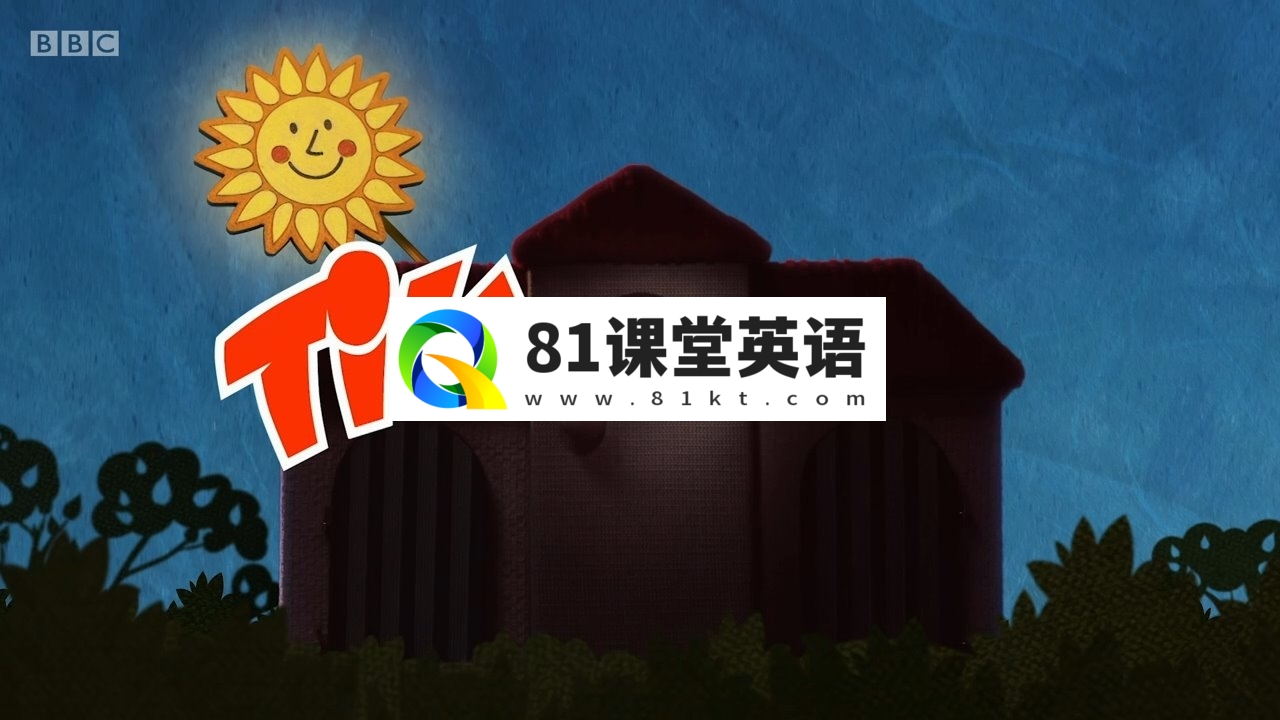 BBC幼儿认知发展启蒙《Tik Tak》，适合0-3岁，全1-2季共104集，720P高清视频，百度网盘下载！-81课堂英语