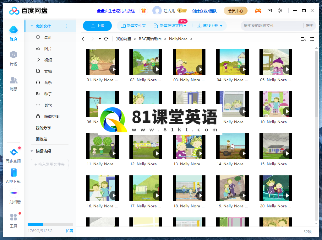 BBC Nelly and Nora 妮莉和诺拉 图片13