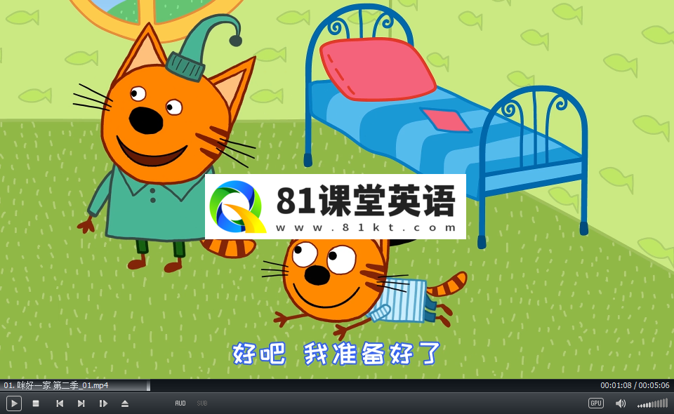 Kid-E-Cats 咪好一家 图片5